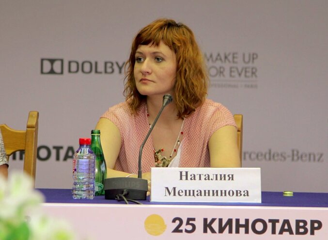 Мещанинова.jpg