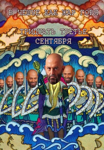 Третье сентября.jpg